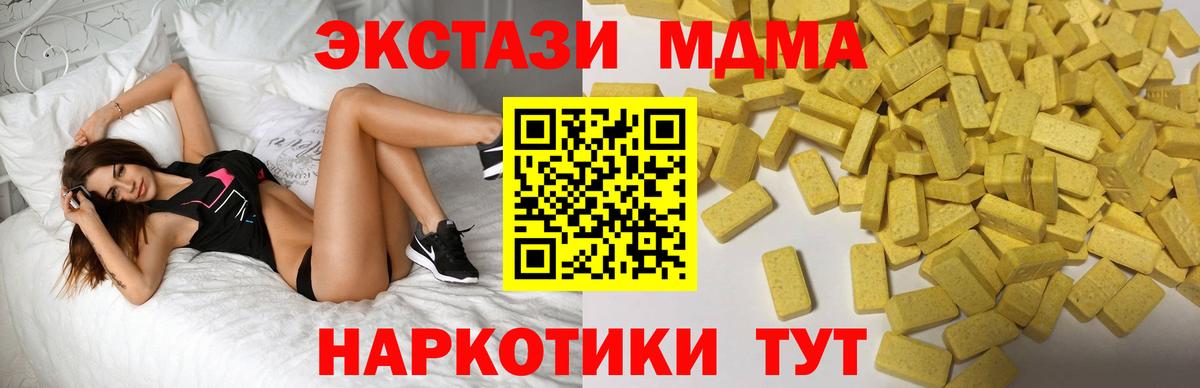 ЭКСТАЗИ DUBAI Назрань