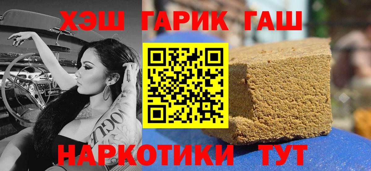 КОКАИН  ГАШ  Лсд 25  Меф кристаллы  Конопля  Вход с VPN  Назрань  ЭКСТАЗИ 