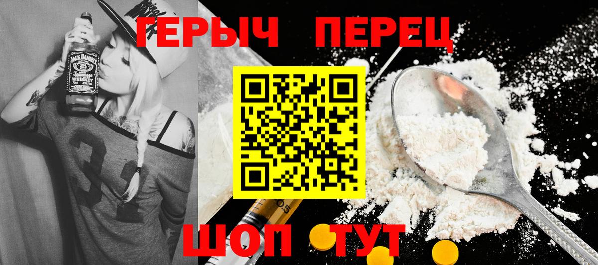 Героин гречка Назрань