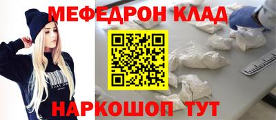амфетамин Гусев