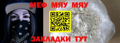 гашик Гусь-Хрустальный