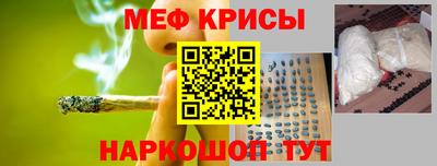гашик Гусь-Хрустальный