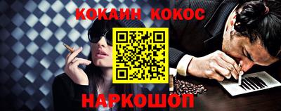 герыч Гусиноозёрск