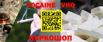 гашик Гусь-Хрустальный