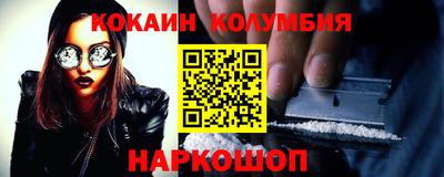 гашик Гусь-Хрустальный