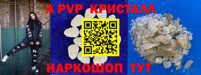 гашик Гусь-Хрустальный