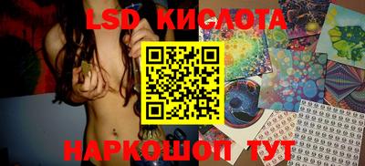 герыч Гусиноозёрск