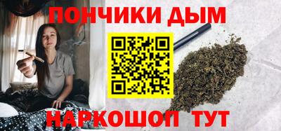 амфетамин Гусев