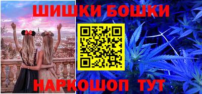 герыч Гусиноозёрск