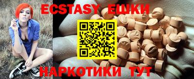 трава Чебаркуль