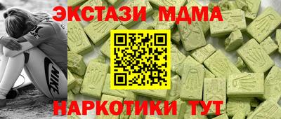 гашик Гусь-Хрустальный