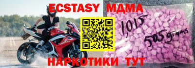 амфетамин Гусев