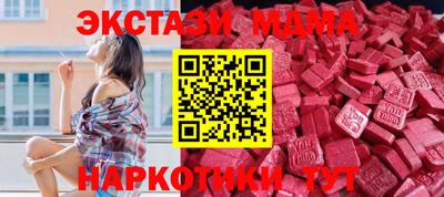 гашик Гусь-Хрустальный