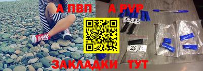 амфетамин Гусев