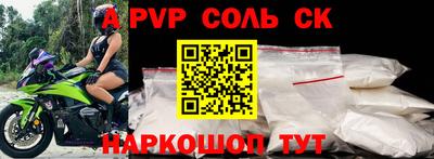 гашик Гусь-Хрустальный