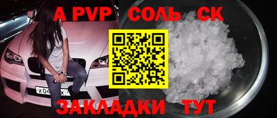 герыч Гусиноозёрск