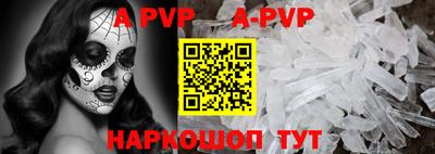 амфетамин Гусев