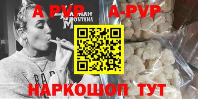 герыч Гусиноозёрск