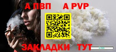 амфетамин Гусев