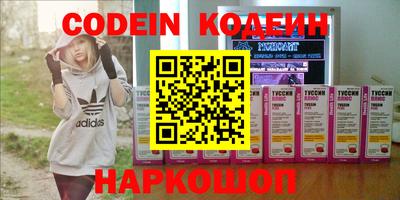 герыч Гусиноозёрск