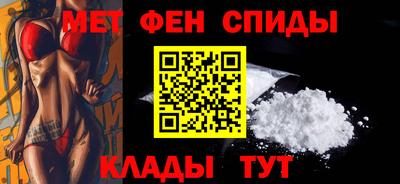 амфетамин Гусев
