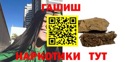 амфетамин Гусев