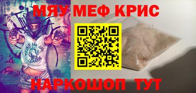 амфетамин Гусев