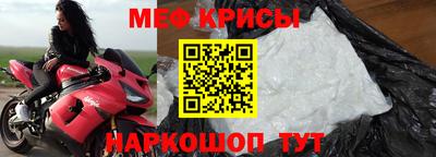герыч Гусиноозёрск