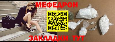 гашик Гусь-Хрустальный