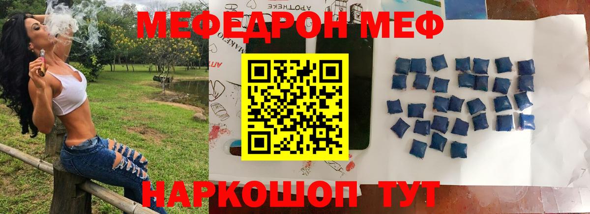 МЕФ  Назрань