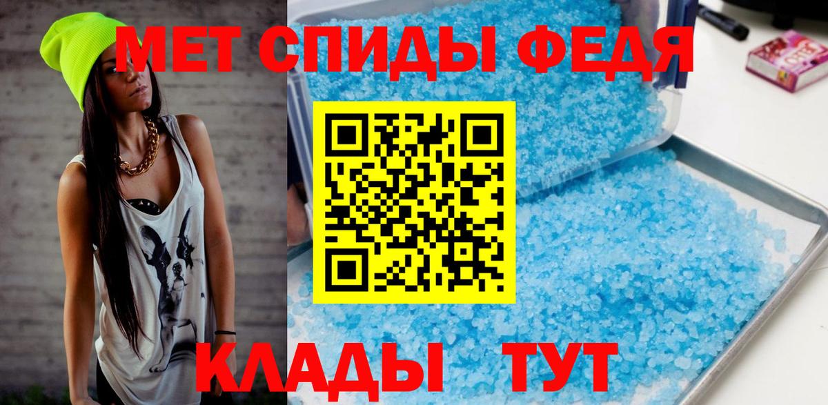 МЕТАМФЕТАМИН мет  МЕТАМФЕТАМИН мет  Вход с VPN  Метамфетамин  Назрань 
