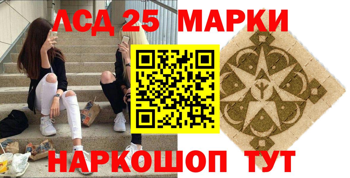 Марки NBOMe 1,5мг Назрань