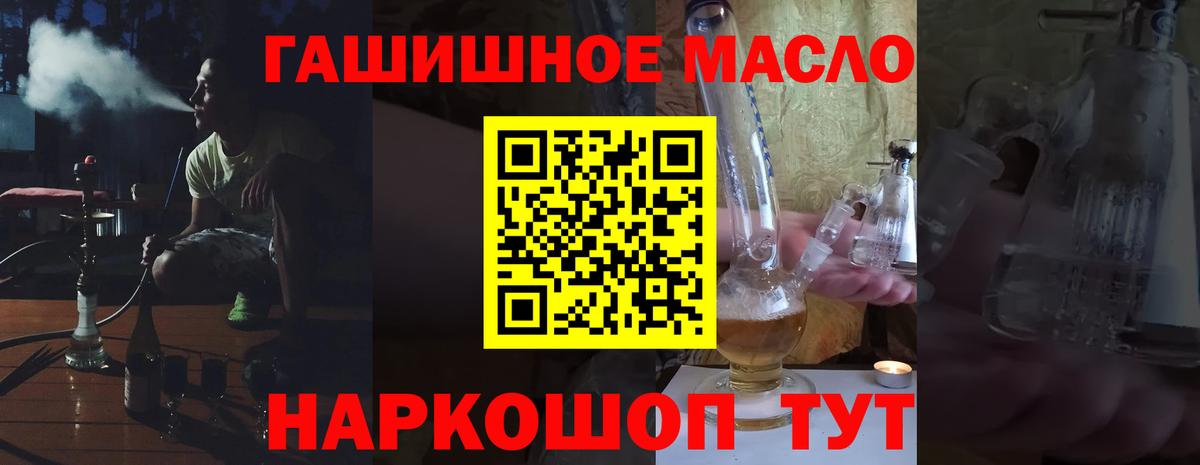 Дистиллят ТГК концентрат Назрань