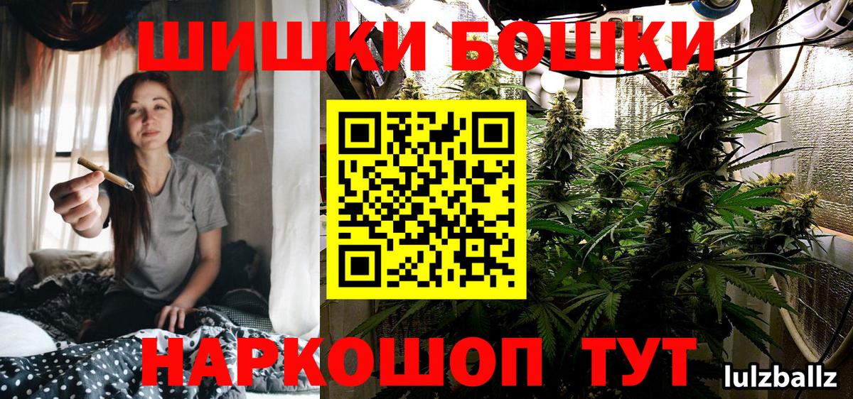 МАРИХУАНА тримм  Вход с VPN  Каннабис THC 21%  Назрань  Марихуана LSD WEED 